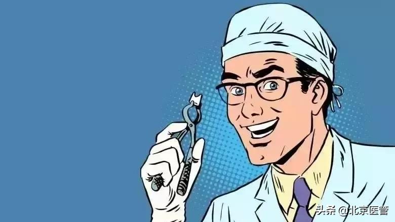 拔牙后有点疼可以吃止痛药吗,拔牙后疼吃什么止痛药