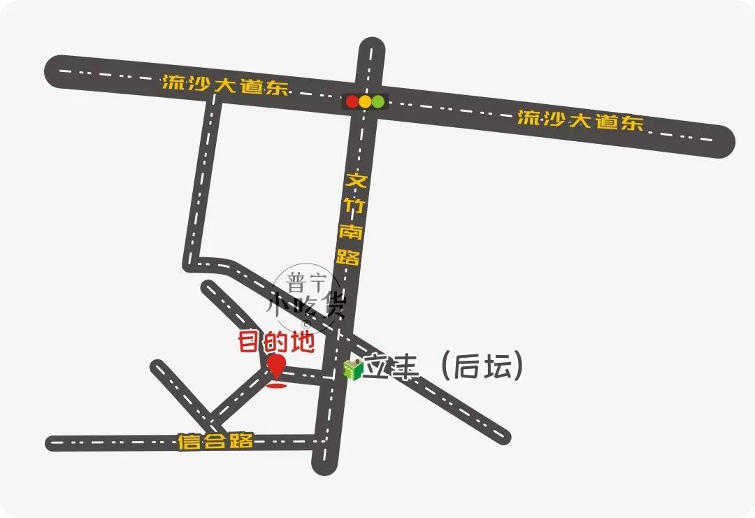 普宁巷子牛杂火锅,普宁小巷店铺