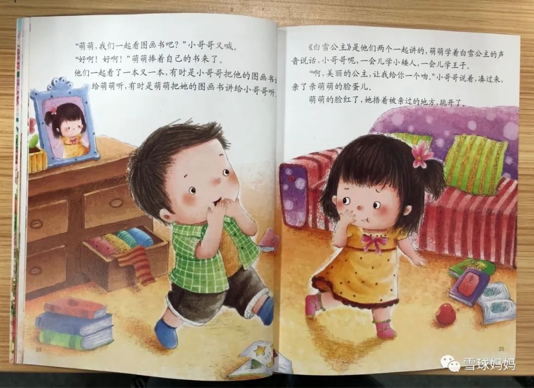 教育性强的绘本有哪些,这些绘本一定不要给孩子看