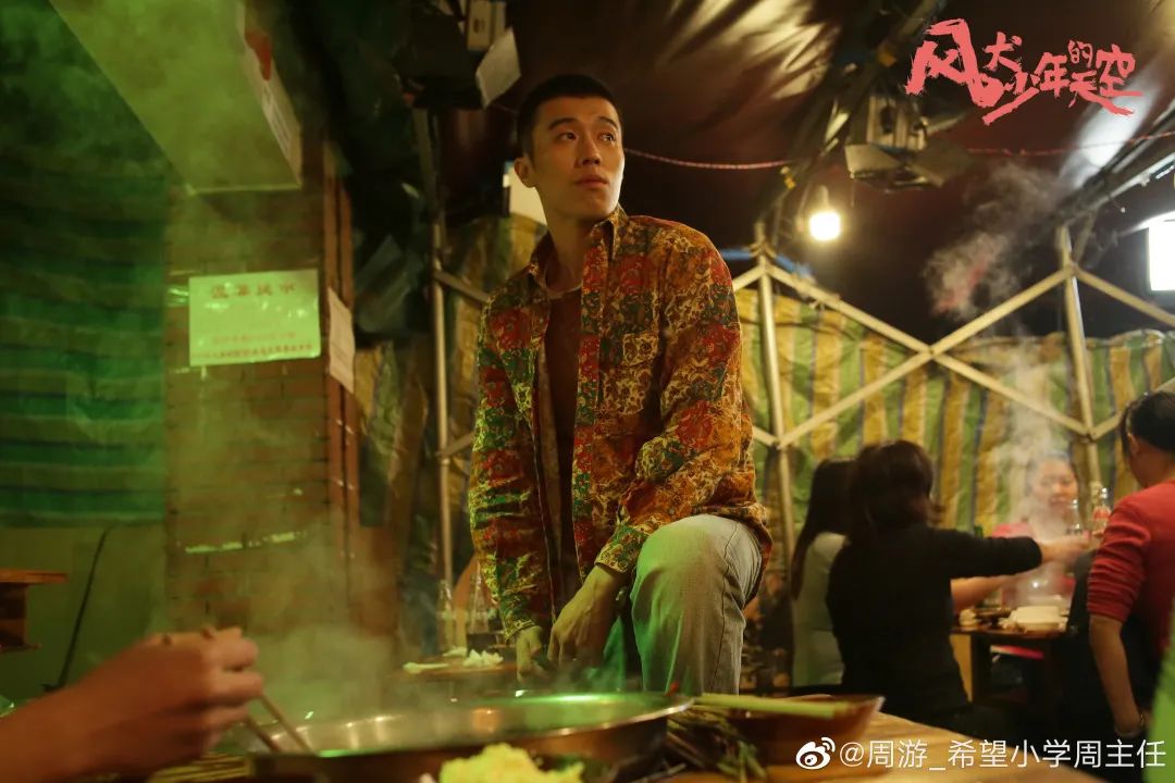 这位士力架广告里走出的男孩,成了电影里的“野马”