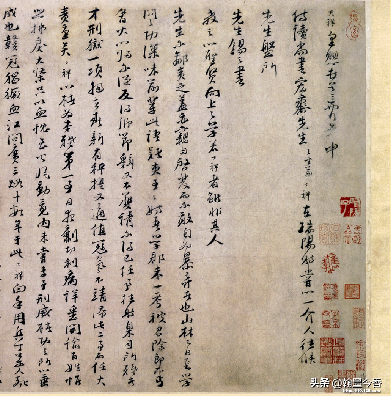 文天祥书法铮铮铁骨,人生自古谁无留取丹心照汗青文天祥