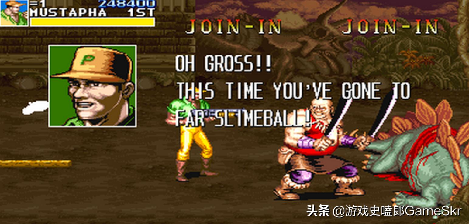 8090后童年经典游戏街机恐龙快打,街机经典超级快打恐龙叫什么名字