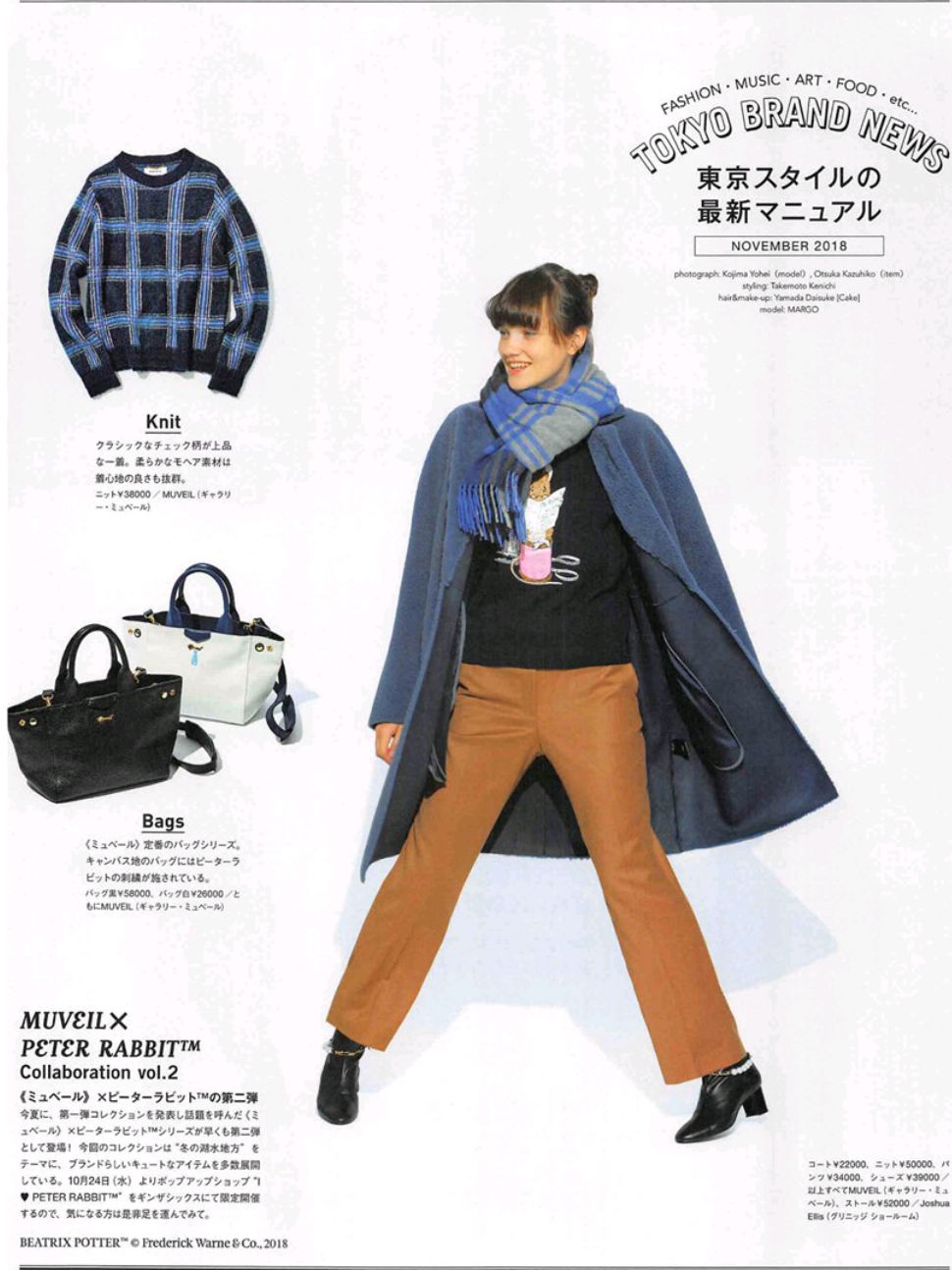 降温围脖怎么用,夏天围巾穿搭