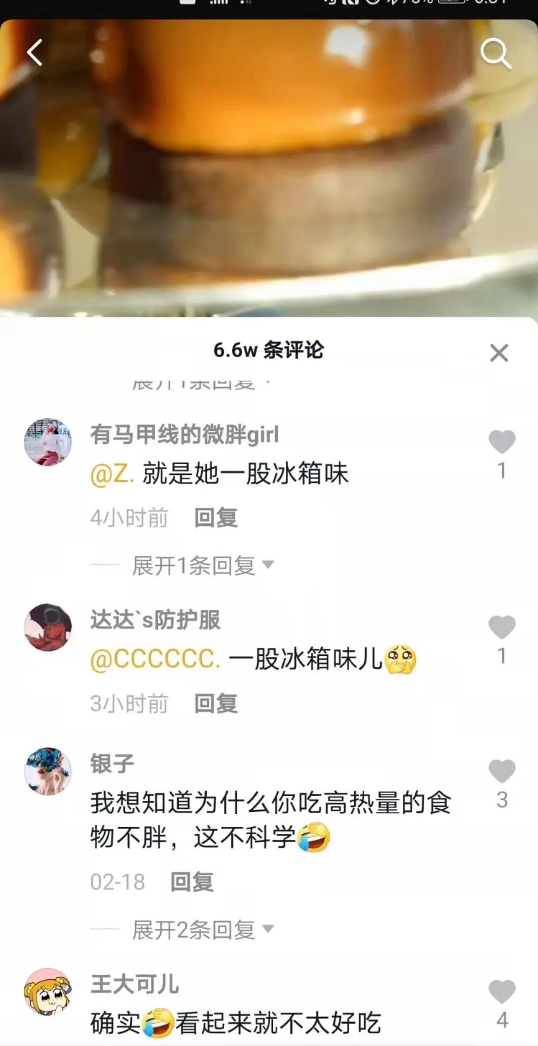 探店爆款视频分析,靠一个视频涨粉百万的博主