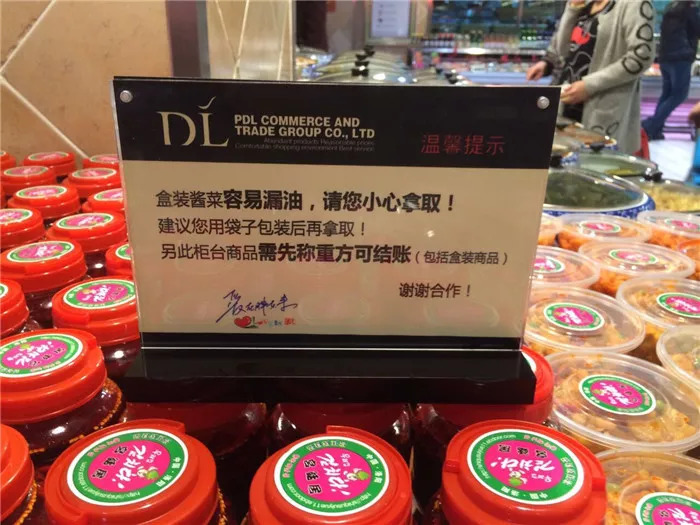 挤掉三个零售巨头，吸引商界大佬前去学习！胖东来为什么这么牛？