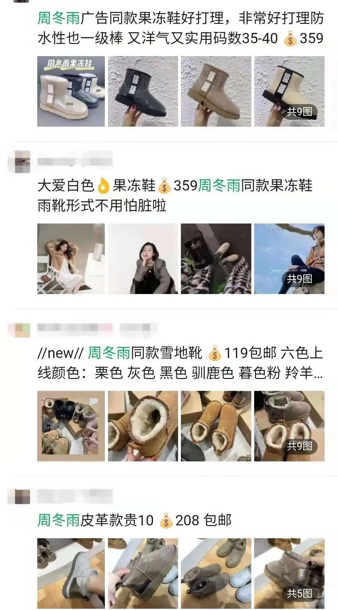 你半个朋友圈的微商，都在跪求河南这个6000人的“小破村”？