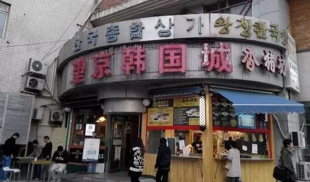 韩国人最爱的饭团,很大的饭团