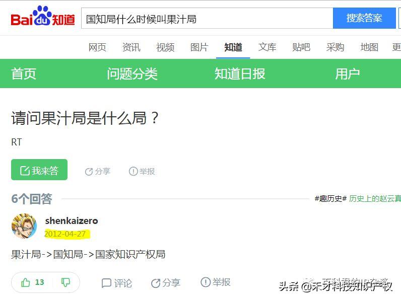 知识产权打假团队违法,国家知识产权局打击碰瓷式维权