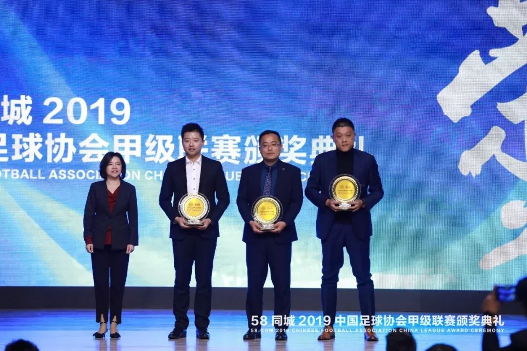 中甲亚泰谭龙帽子戏法,2019中甲颁奖典礼