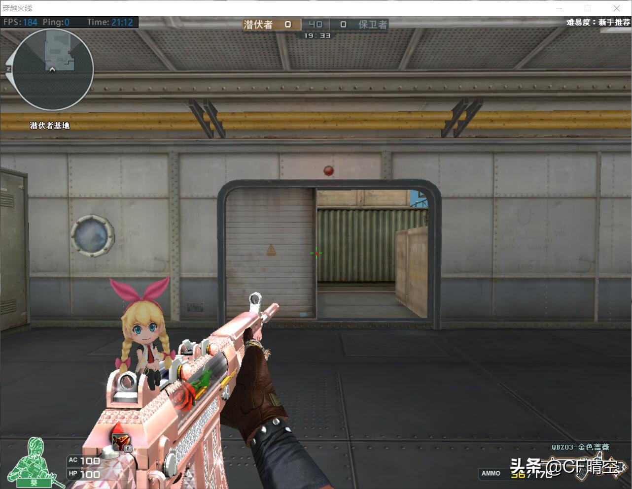 晴空来扒:金色蔷薇开放购买?有没有小伙伴已经购买了呢?