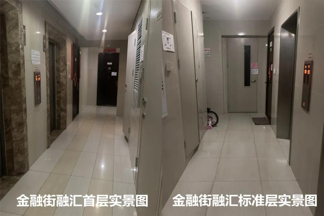 一线城市地铁口商住能买吗,2万以下地铁房哪里买最好