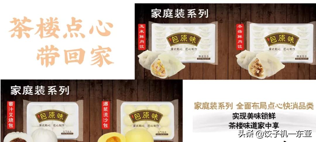 20平小店43万，这个品类在疫情迎来30%的逆势增长