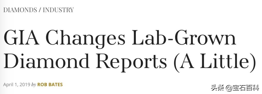 高级钻石鉴定及分级,宝石钻石鉴定