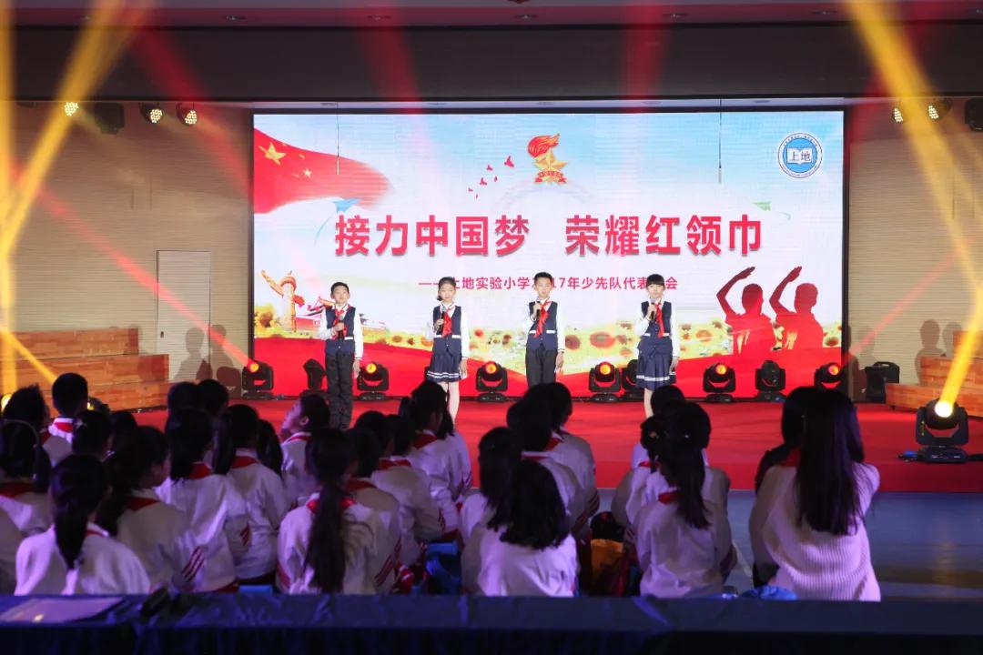 北京市海淀区实验小学,北京海淀区上地实验小学