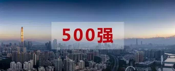 广田宝鹰装饰公司,深圳广田装饰集团有限公司中标