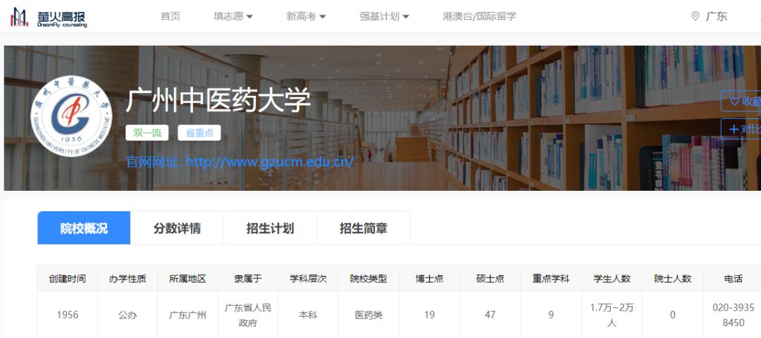 以后想出来当医生要报考什么专业,想考能做手术的医生要考什么专业