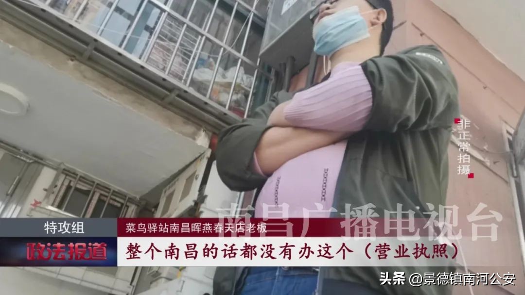 南昌洪都里的菜鸟驿站,菜鸟驿站不知情的情况下寄违禁品