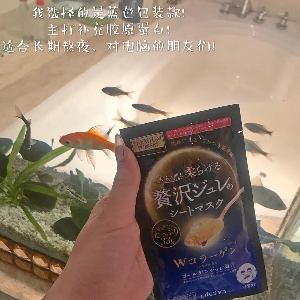 日本佑天兰果冻面膜怎么用,果冻面膜佑天兰测评