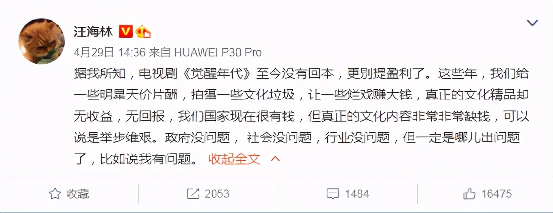 觉醒年代让人觉醒的条件,觉醒年代对青年的要求