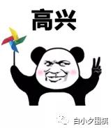 第一次下围棋说说,围棋第一步下天元为什么就会输