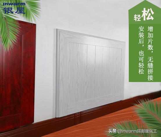 地暖墙暖和暖气片的区别,暖气片和地暖的优缺点对比2024