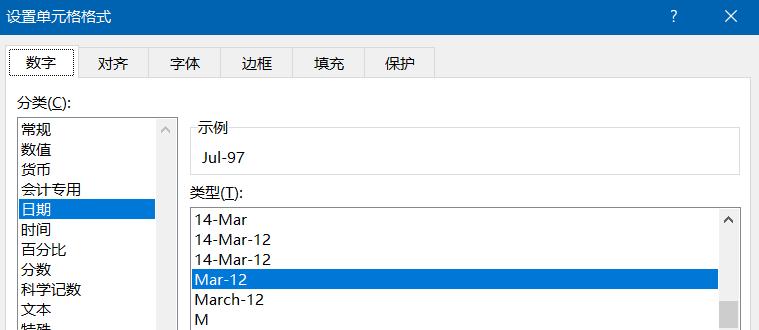 单元格中身份证号码是乱码怎么调,单元格身份证号码乱码如何变正常