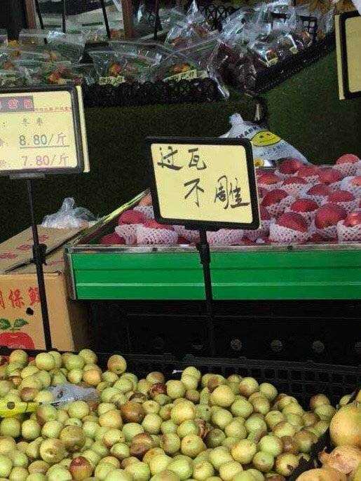 正南齐北是成都话吗,正南齐北的由来