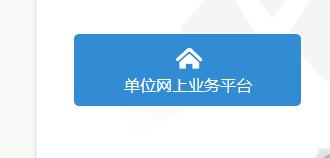 公积金投诉补缴操作流程,公积金余额不足怎么补缴