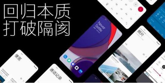 一加氢os系统有动态壁纸吗,一加手机氢os图标