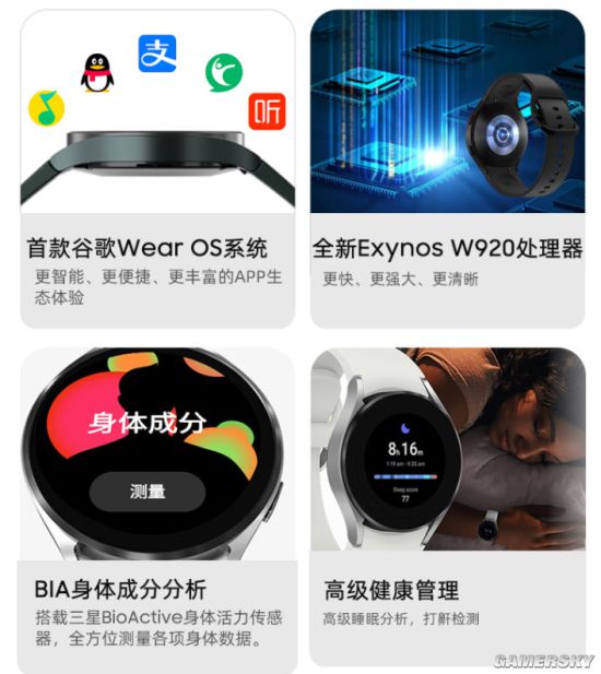 三星watch4更新系统,三星watch4仅支持国行手机