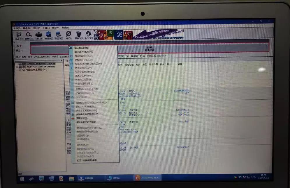 macos恢复系统时磁盘工具如何使用,苹果电脑恢复mac系统下载不下来