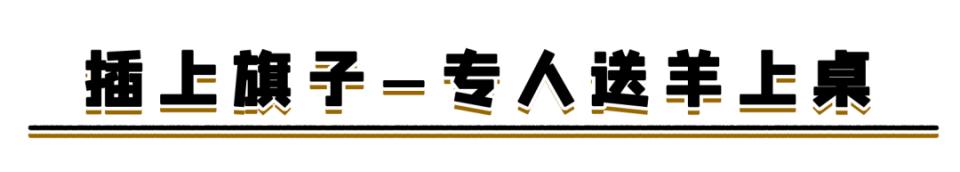 木屋烧烤夏季也有烤全羊吗,木屋烧烤的烤全羊