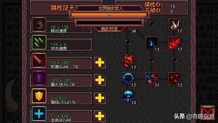 十款好玩不腻的单机手游推荐,比较适合打发时间的单机手游推荐