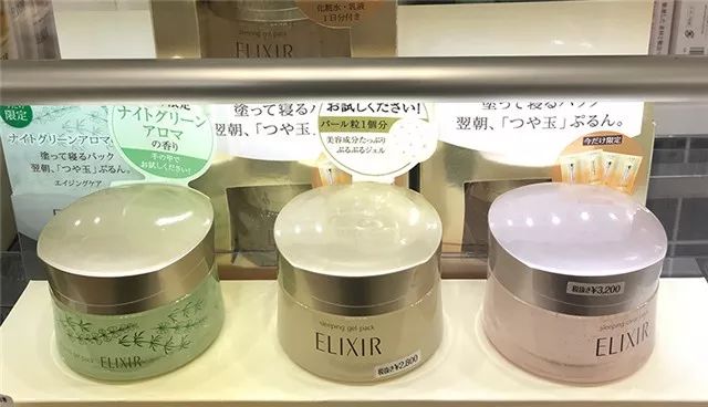 资生堂高端品牌是哪个,资生堂高端系列排名