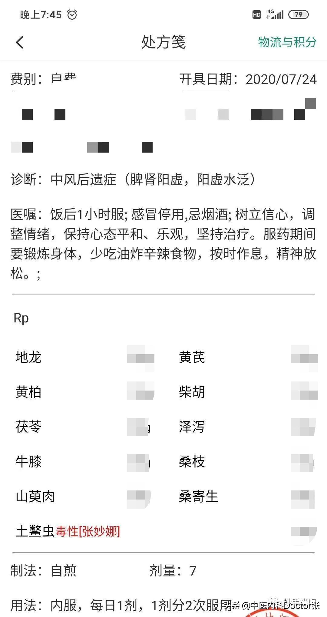 老人脚水肿按压塌陷治疗方法,老人脚水肿一按一个洞