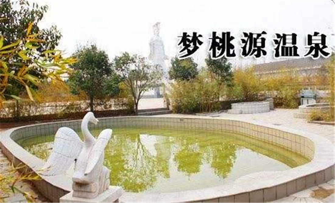 梦桃源温泉度假村积极做好疫情防控确保每位顾客用餐放心洗得放心