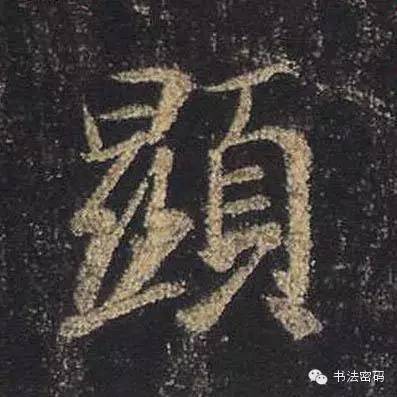 行书的27个基本运笔笔法,毛笔行书运笔方法示范视频