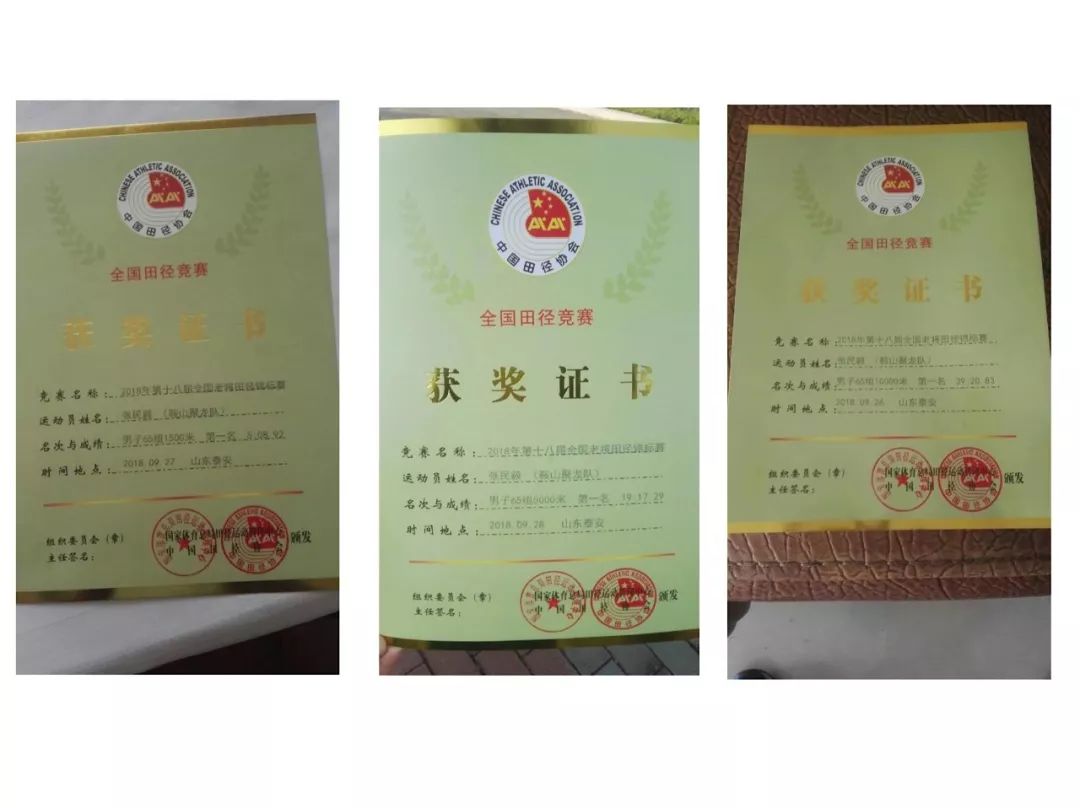 领跑一堆年轻小伙！68岁大爷北马2小时54分，配速408！