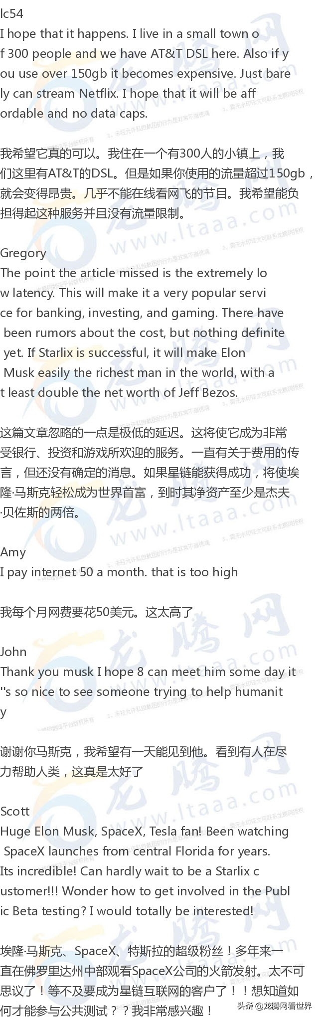 马斯克星链无线网,马斯克星链互联网中国