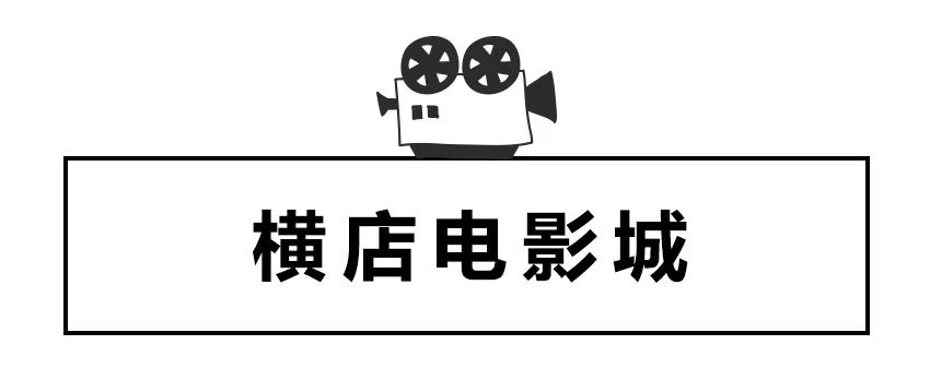长沙电影院测评,电影院评测