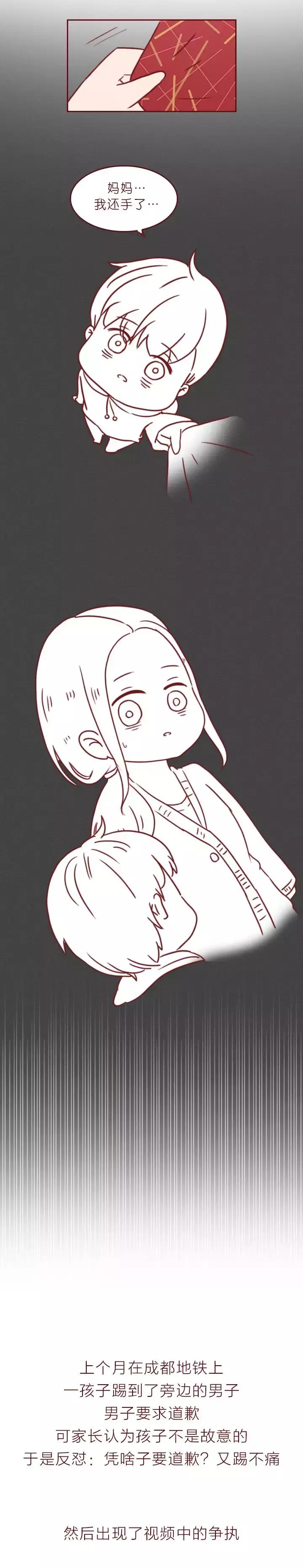 4岁被毁容的女孩,为孩子毁容