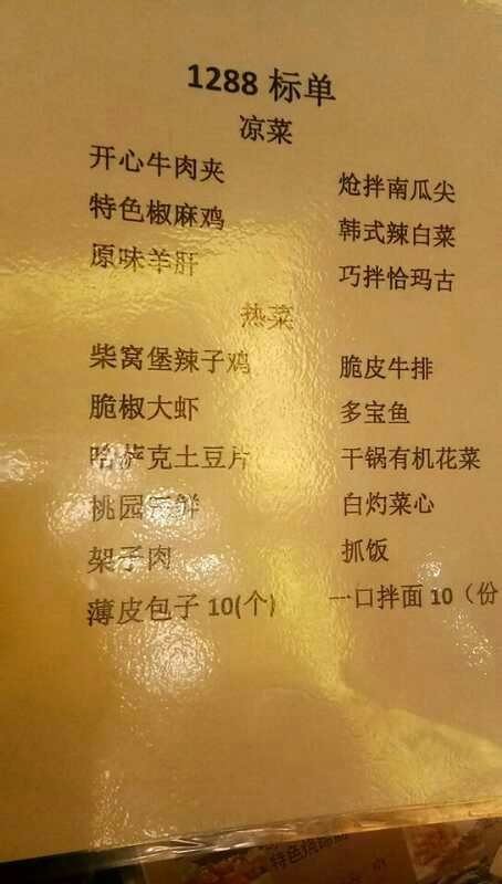 恰玛古十种做法,新疆恰玛古叶子做什么好吃