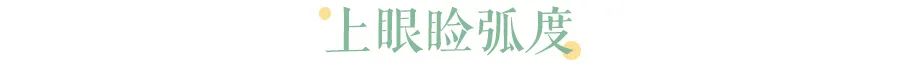 双眼无神怎么变得有神吃点什么,双眼无神怎么变得有神