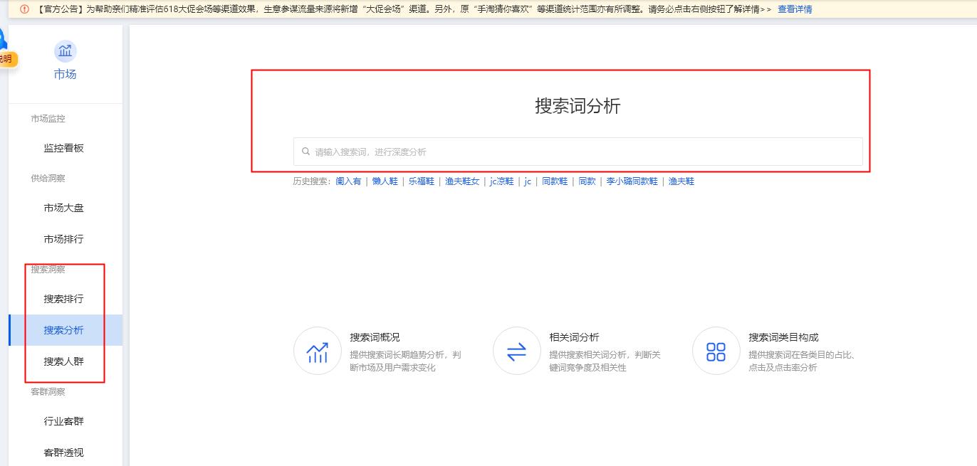 直通车智能计划前期怎么搭配,直通车计划布局玩法