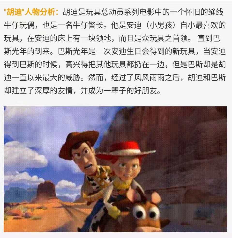 99%的人都不知道迪士尼的隐藏玩法,上海迪士尼两日游攻略自由行