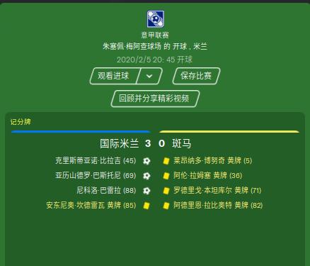 fm2020顶级攻击中场,fm2020开局风格