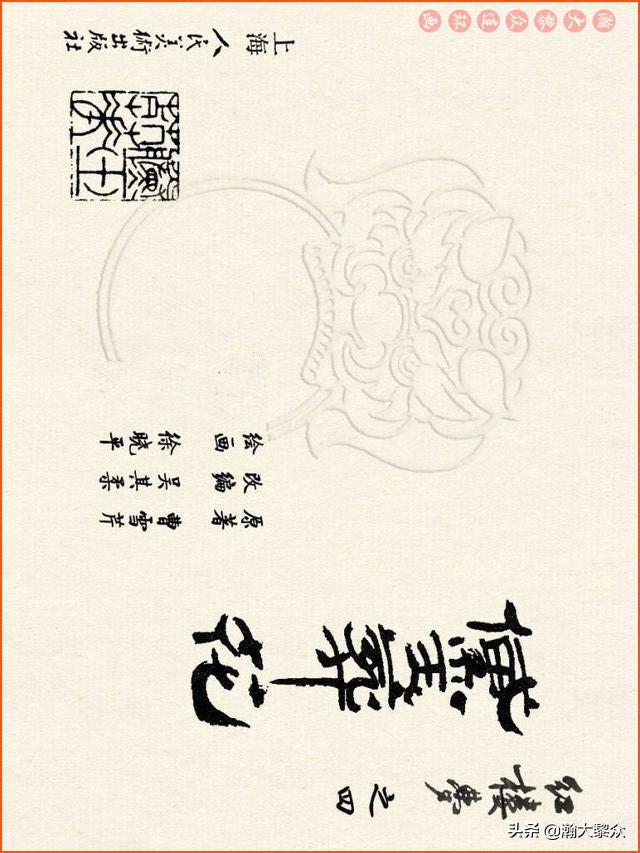 瀚大黎众连环画西游记全集,连环画四大名著60册红楼梦