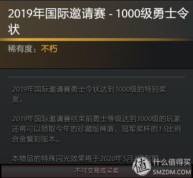 dota2勇士令状深度解析,不花钱升到100级