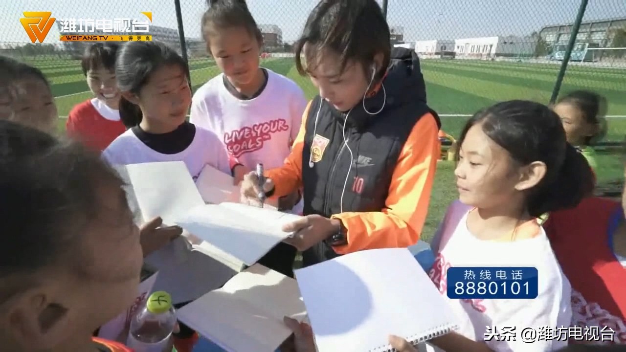 国际女孩足球节,亚足联女孩足球节