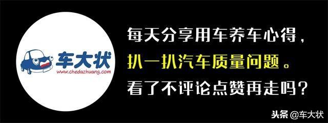 宝来车内异响解决方法,车内异响大全及解决方法